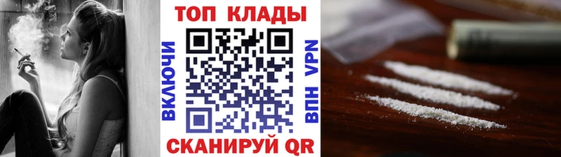 Наркотические вещества Щёлково Амфетамин  Мефедрон  MDMA  A-PVP  МАРИХУАНА  COCAIN  ГАШИШ  Псилоцибиновые грибы 