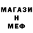 Метадон мёд Great W
