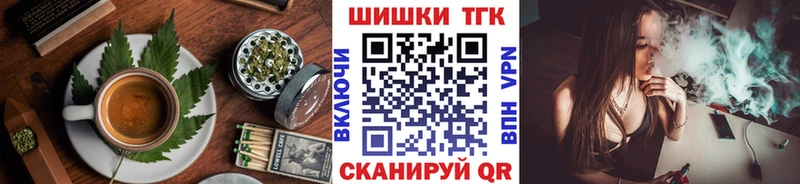 Еда ТГК конопля  Щёлково 