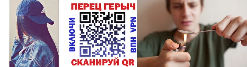 ОМГ ОМГ вход  Щёлково  ГЕРОИН VHQ 