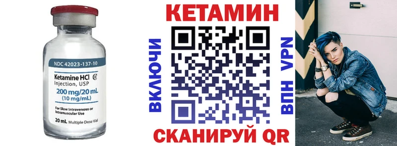 КЕТАМИН VHQ как найти закладки Щёлково