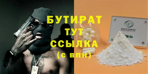 дмт Елизово