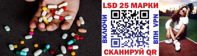 купить наркотики цена  Щёлково  Лсд 25 экстази ecstasy 