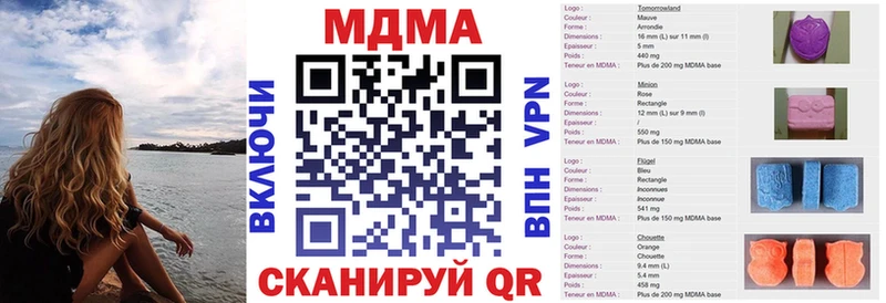 МДМА молли  Щёлково 