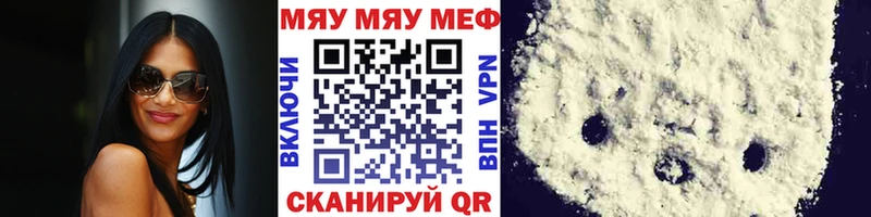 KRAKEN сайт  Щёлково  Мефедрон mephedrone  наркота 