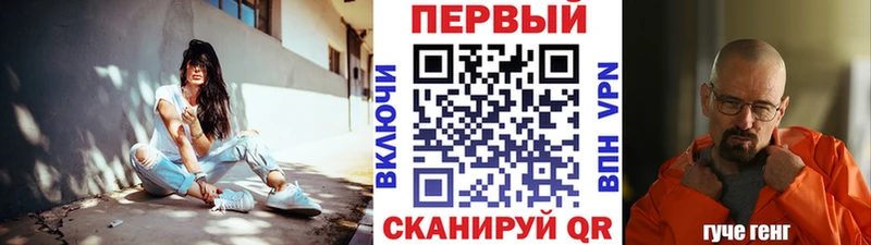 МЕТАМФЕТАМИН винт  darknet как зайти  mega   Щёлково  наркотики 