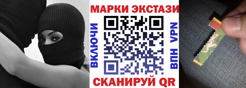Марки N-bome 1500мкг Щёлково