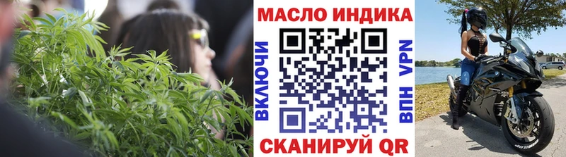 Дистиллят ТГК концентрат  нарко площадка официальный сайт  Щёлково 